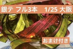 nyaon様 リクエスト 2点 まとめ商品
