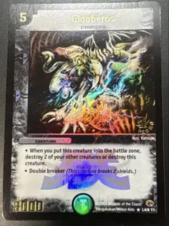 2026年最新】ギガベロス プロモの人気アイテム - メルカリ