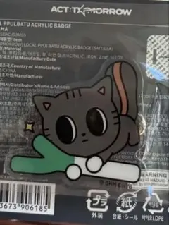 Item thumbnail for item f4615d97-4989-4650-bf99-143b0fe2ac80