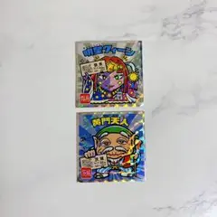 ご当地ビックリマンチョコシール 〈東日本編〉群馬 茨城