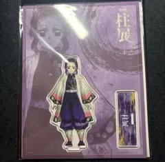 鬼滅の刃 柱展 アクリルスタンド 胡蝶しのぶ - メルカリ