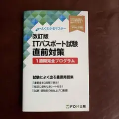 2026年最新】マスタープログラムの人気アイテム - メルカリ