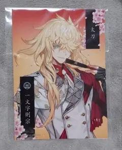 道誉一文字 軽装 クリアファイル 刀剣乱舞Store 刀剣乱舞 - メルカリ