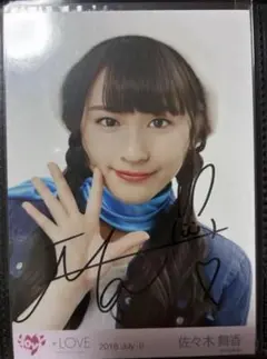大場花菜 佐々木舞香 サイン入り チェキ ば*な様 ＝LOVE 佐々木舞香 イコラブ チェキ 直筆 サイン 佐々木舞香