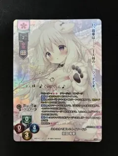 ARS10＋　三枝アヤメ Lycee アイキス SP サイン ARS10 三枝アヤメ Lycee リセ 直筆サイン 2025年最新】リセ 直筆