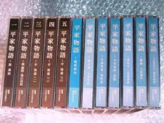 NHK日本古典文学講読 「枕草子」 CD全22枚 全集揃 解説書付 朗読 講義