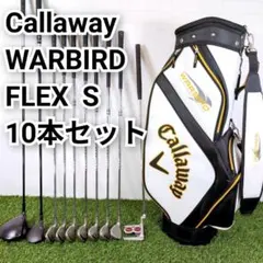 Callaway キャロウェイ WARBIRD ウォーバード メンズゴルフセット