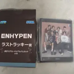 ENHYPEN エンハイプン セガ ラッキーくじ ラストラッキー賞
