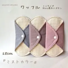 vita⭐︎様 リクエスト 2点 まとめ商品