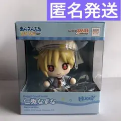 2025年最新】仁兎なずな ぬいぐるみの人気アイテム - メルカリ