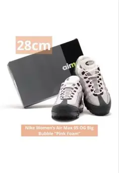 NIKE AIR MAX 95 OG PINK FOAM 28cm 新品