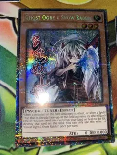 遊戯王OCG 幽鬼うさぎ レリーフ3枚セット - メルカリ
