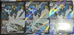 【ポケカ】サーナイトex SSR3枚セット