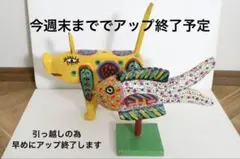 マライカ置き物※他でも出品している為、他で完売次第アップ終了とさせて頂きます※のサムネイル