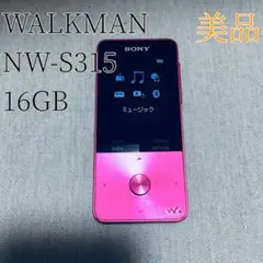 2025年最新】nw-s315の人気アイテム - メルカリ