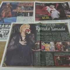 山田涼介　ソロ初のドームツアーのサムネイル