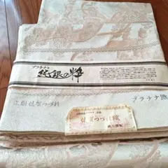 佐賀つづれ織　西陣高級帯　木箱　予備布　パンフレット付き　新品　希少 佐賀つづれ織 西陣高級帯 木箱 予備布 パンフレット付き 新品