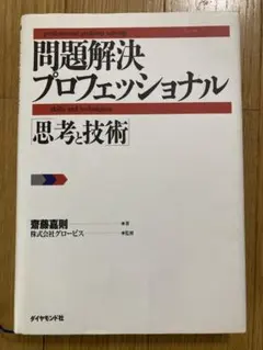 Item thumbnail for item 3da98e98-9de4-4c4c-b308-f39712520a2c