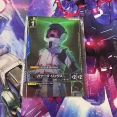 ガンダムカードゲーム バナージリンクス プロモ パラレル ニュータイプ