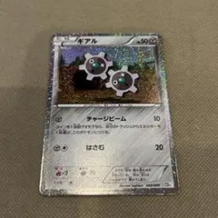 Item thumbnail for item bd26d944-1a08-4656-a717-9139594031db