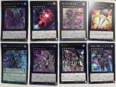 遊戯王 汎用ランク7エクシーズEXモンスター ＋アーゼウス まとめセット