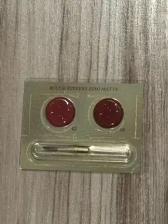 エレガンス ルージュ 試供品