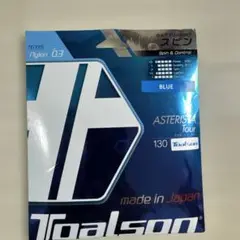 Toalson ASTERISTA Tour 130 ブルー 12.2m