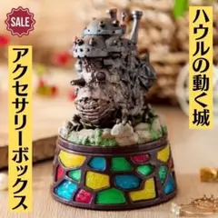 ハウルの動く城 置物 ハウルの動く城 うごくハウルの城（6626） | すすのこ商店｜ジブリ
