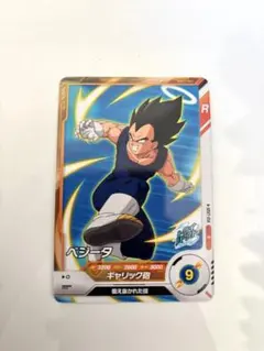 ドラゴンボールダイバーズ ベジータ 7弾