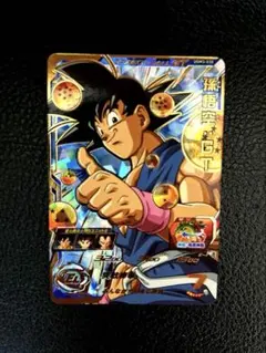 スーパードラゴンボールヒーローズ　孫悟空　GT UR UGM3-030