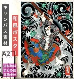 2026年最新】KAGAYA 版画の人気アイテム - メルカリ