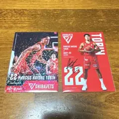 2026年最新】千葉ジェッツふなばしの人気アイテム - メルカリ