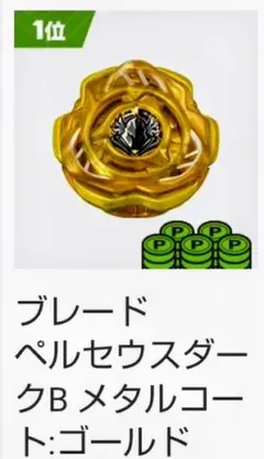 Item thumbnail for item daa8818c-3e3f-43fa-8cc6-4f69acf2bdda