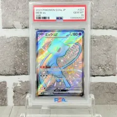 八つ橋様 リクエスト 4点 まとめ商品