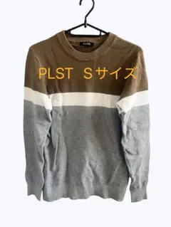 PLST ニットセーター Sサイズ ブラウン・ホワイト・グレー