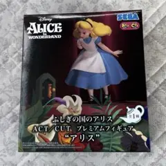 ふしぎの国のアリスACT/CUTプレミアムフィギュア“アリス