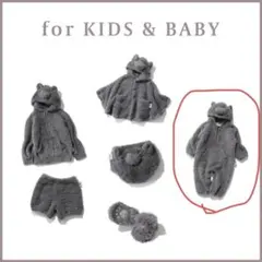 ジェラートピケ ベビー ロンパース もこもこ ハロウィン　つなぎ　新品