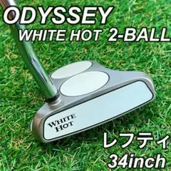 2025年最新】オデッセイ パター 2ボール レフティの人気アイテム