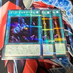 ダークオカルティズム