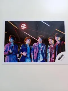 嵐 公式写真 集合 1枚