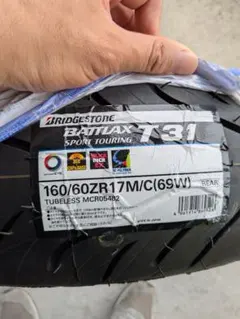 BRIDGESTONE BATTLECROSS X20 前後セット - メルカリ