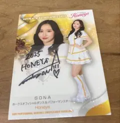 Honeys SONA サインカード 直筆 サイン チア ソフトバンク BBM