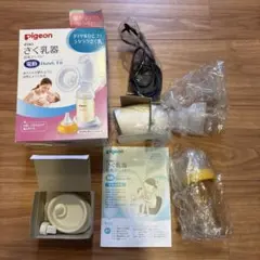 pigeon 電動搾乳器 Handy Fit