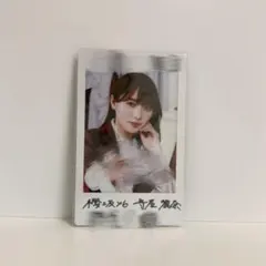 2026年最新】守屋麗奈 サインの人気アイテム - メルカリ