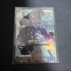 リックディアス優勝プロモ パラレル ガンダムカードゲーム GD02-079 C+