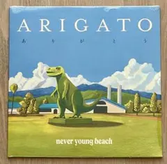 2026年最新】never young beach レコードの人気アイテム - メルカリ