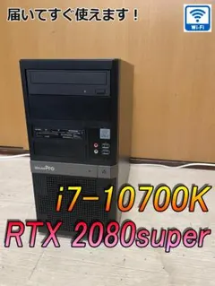 モンハンワイルズ快適 RTX2070S i7-8700 ゲーミングPC - メルカリ