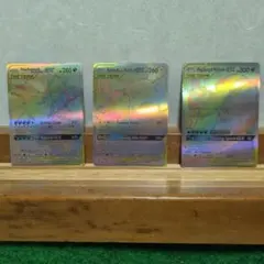 ポケモンカード TAG TEAM セット