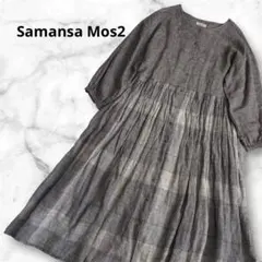 SM2 サマンサモスモス　柄切替ギャザーワンピース ブラウン　フリーサイズ
