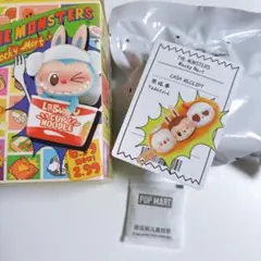 THE MONSTERS Wacky Mart yakitori ラブブ